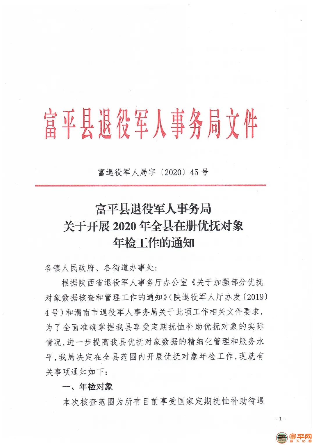微信图片_20201231043505.jpg