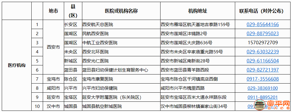 微信图片_20210104142541.png