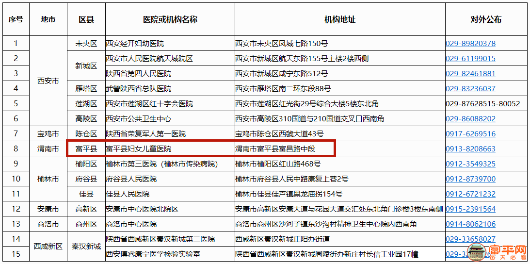 微信图片_20210104142545.png