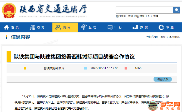QQ截图20210104164712.png