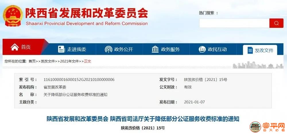 微信图片_20210108235933.jpg