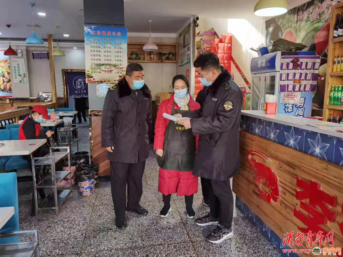 微信图片_20210109134113.jpg