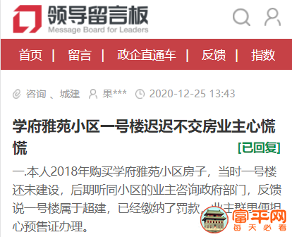 QQ截图20210110154035.png