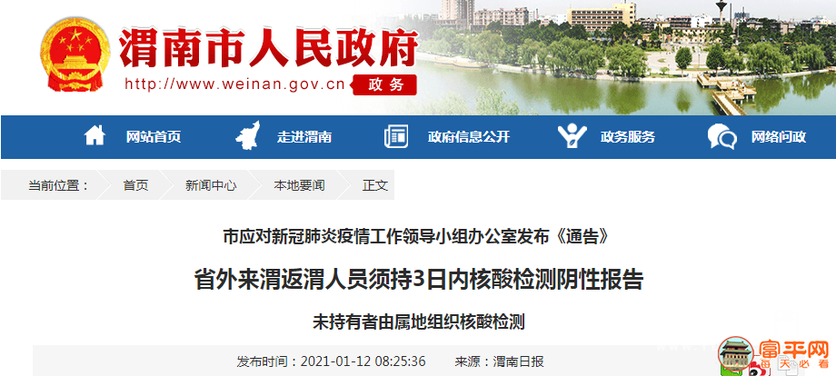 微信图片_20210112111547.png