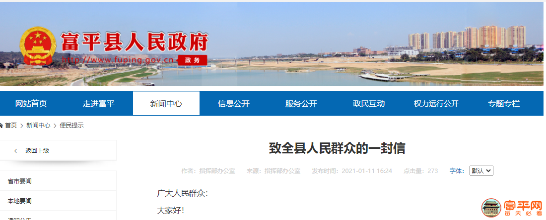 QQ截图20210112111708.png