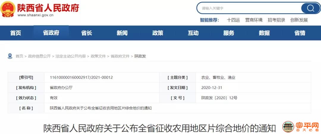 微信图片_20210114200559.jpg