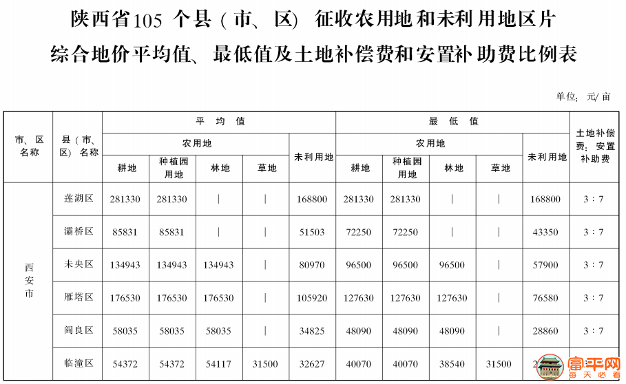 微信图片_20210114200624.png