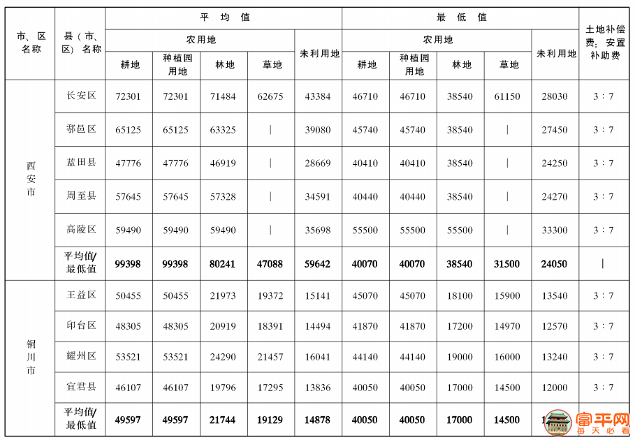 微信图片_20210114200628.png