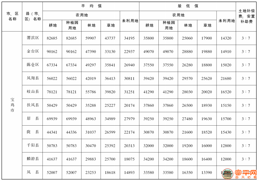 微信图片_20210114200632.png