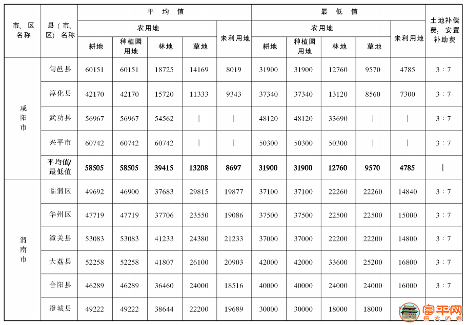 微信图片_20210114200641.png