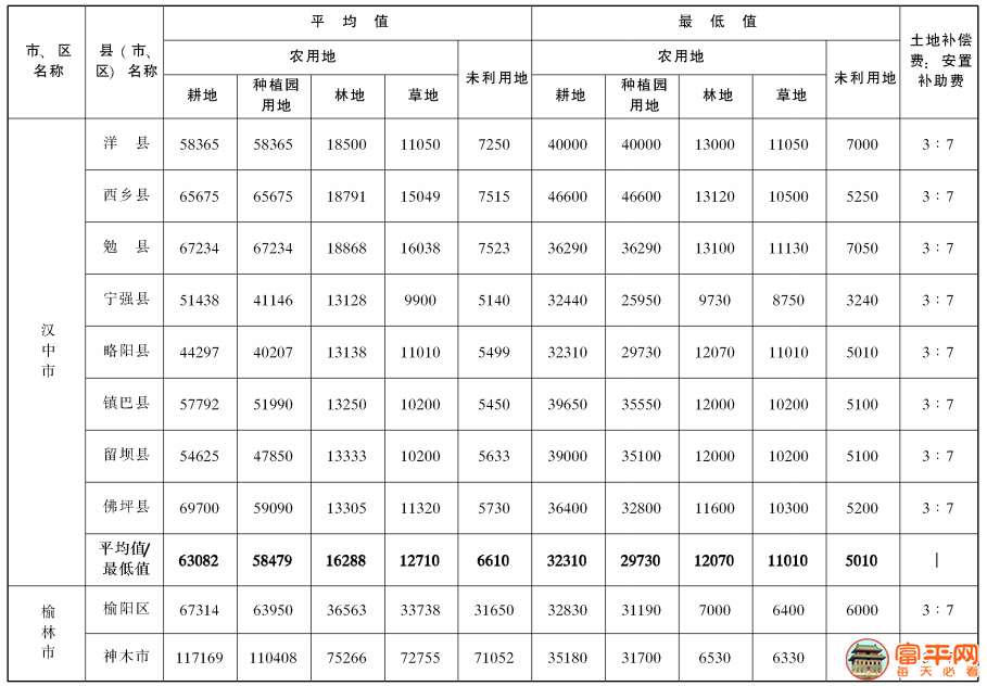 微信图片_20210114200715.png