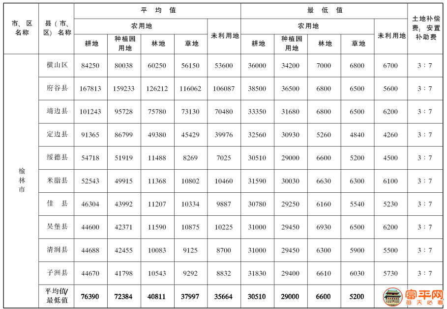 微信图片_20210114200718.png