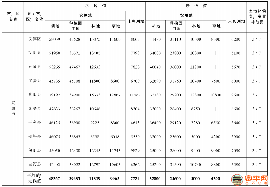 微信图片_20210114200721.png