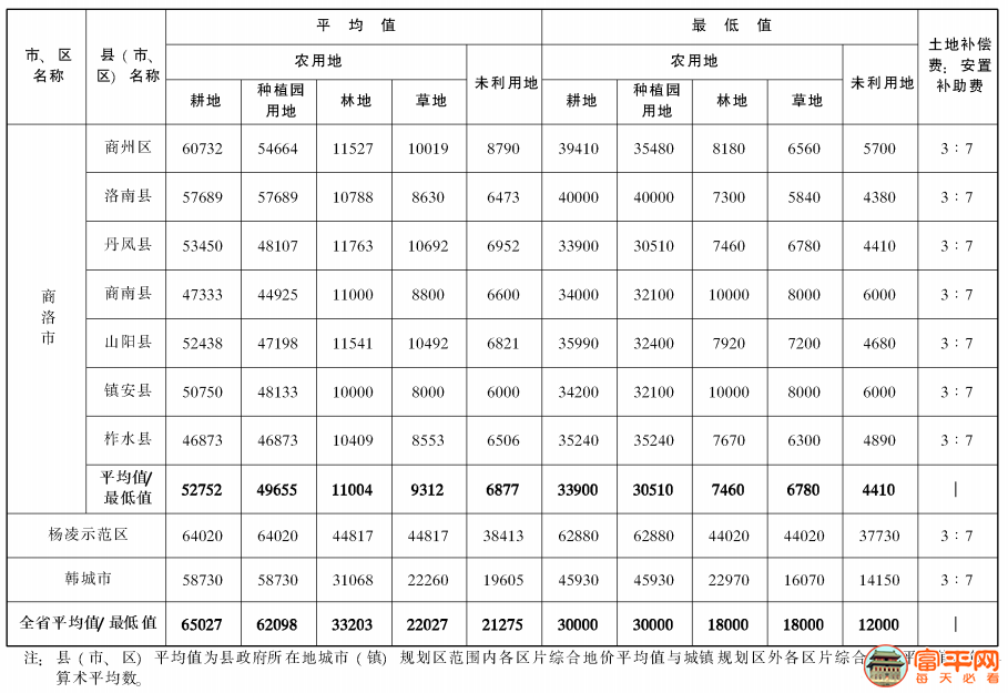 微信图片_20210114200725.png