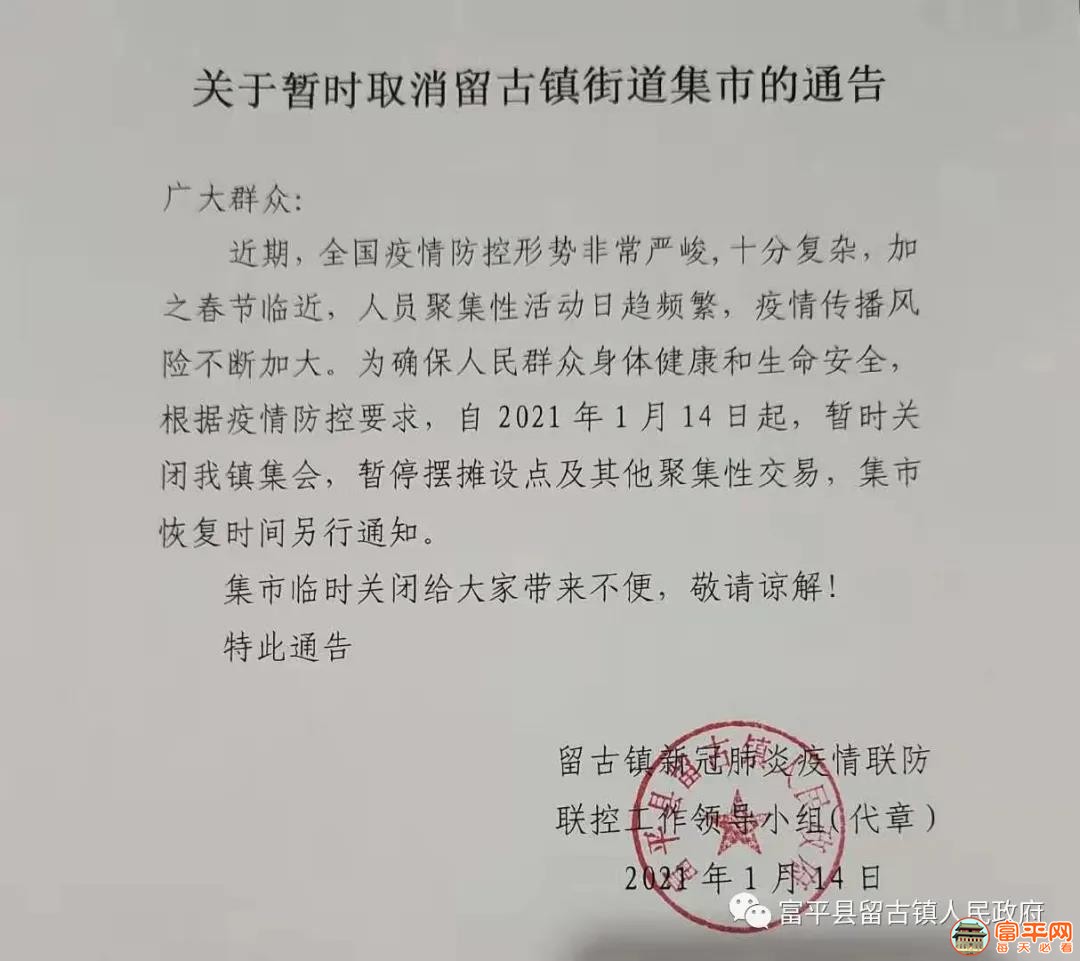 微信图片_20210115101524.jpg