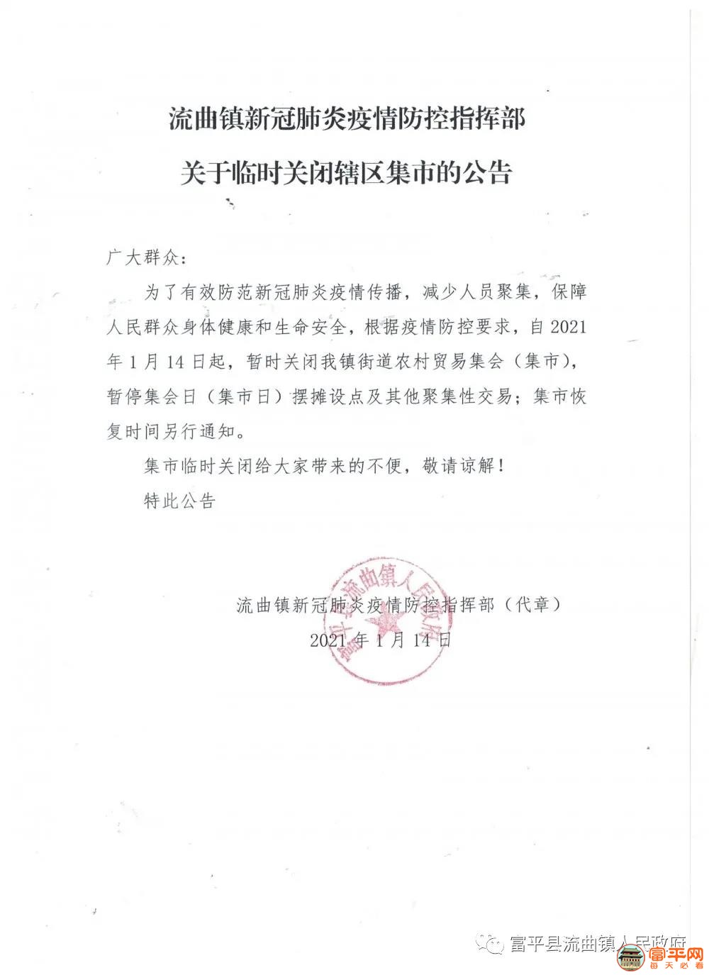 微信图片_20210115101637.jpg