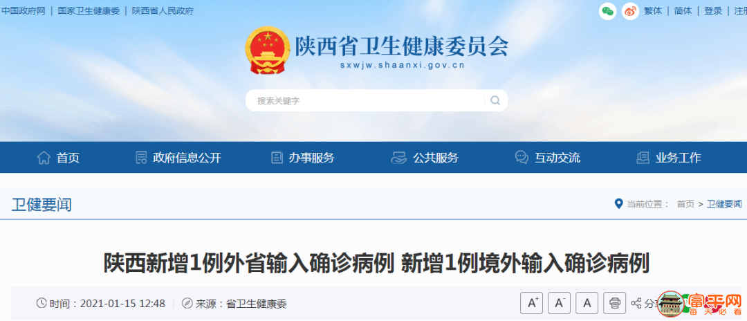 微信图片_20210115170832.png