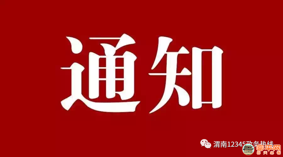 微信图片_20210115191131.png