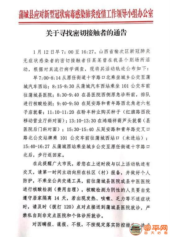 微信图片_20210115191214.jpg