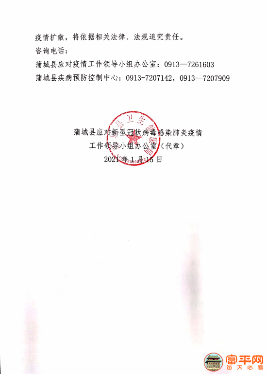 微信图片_20210115191217.png