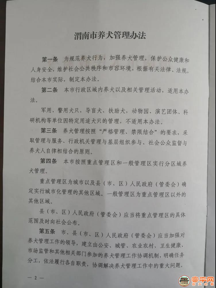 微信图片_20210119093047.jpg