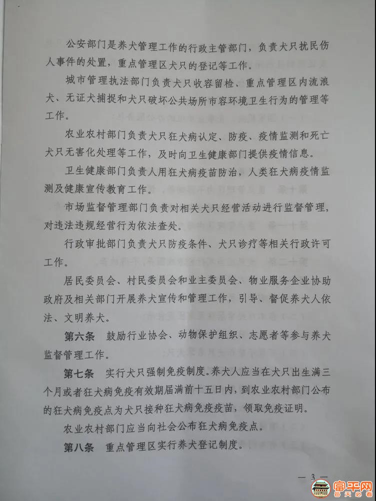 微信图片_20210119093050.jpg