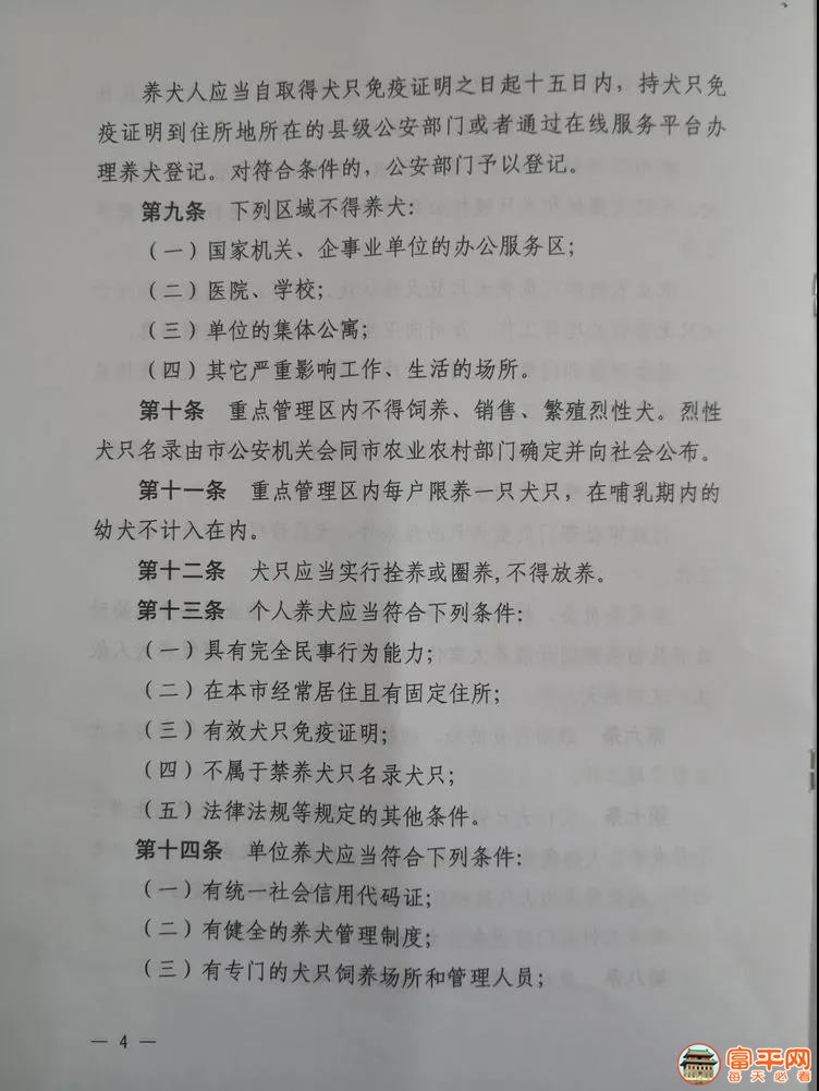 微信图片_20210119093056.jpg