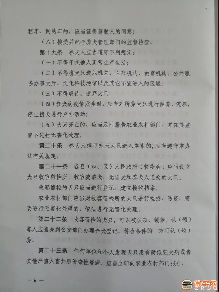 微信图片_20210119093103.jpg