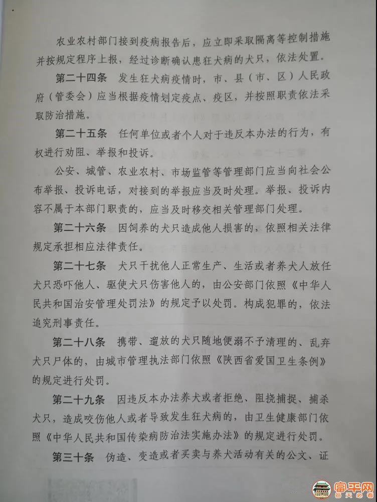 微信图片_20210119093105.jpg