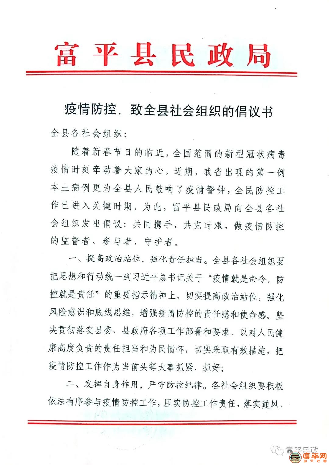微信图片_20210119161925.jpg