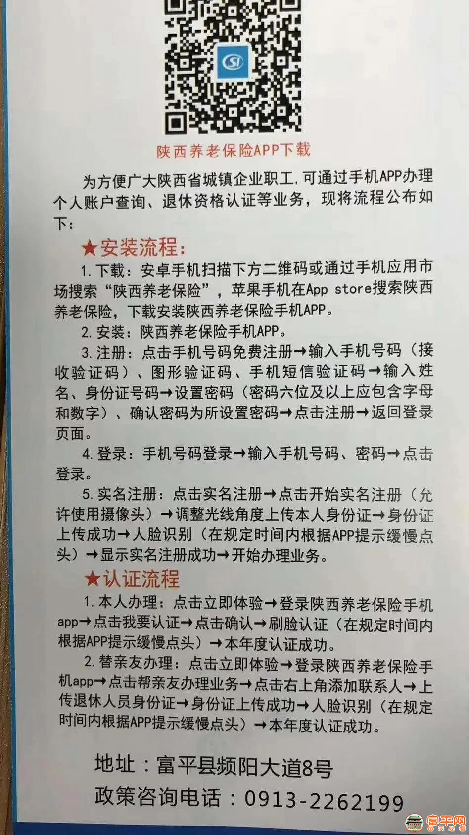 微信图片_20210120192305.jpg