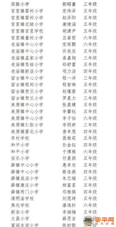 微信图片_20210123094034.jpg