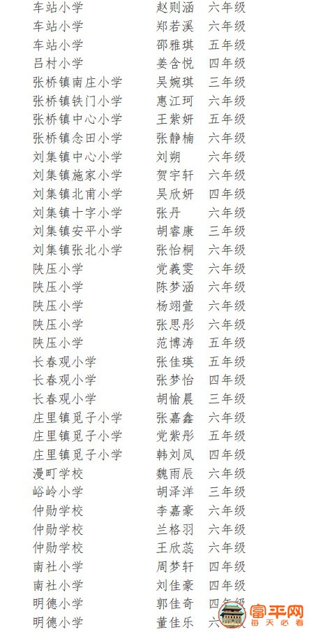微信图片_20210123094048.jpg