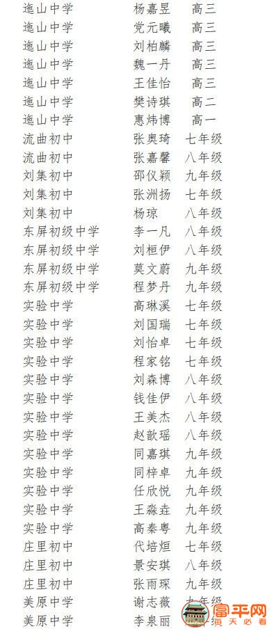 微信图片_20210123094102.jpg