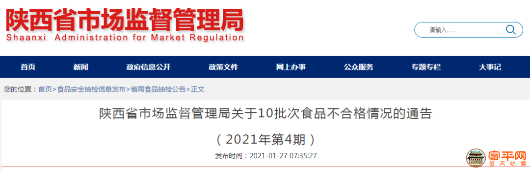 微信图片_20210129225711.png