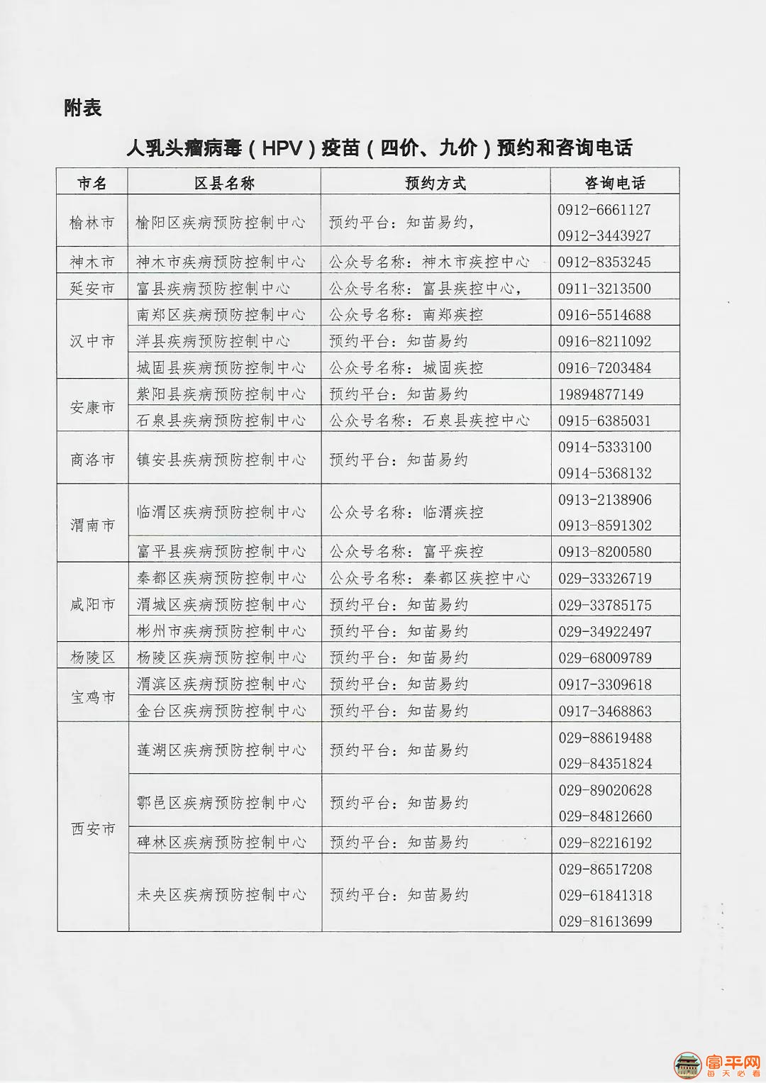 微信图片_20210130131812.jpg