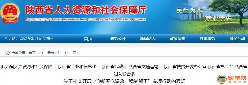 微信图片_20210202110107.jpg
