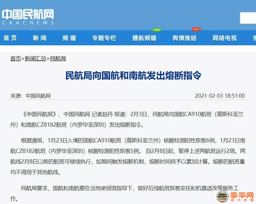 微信图片_20210205165546.jpg