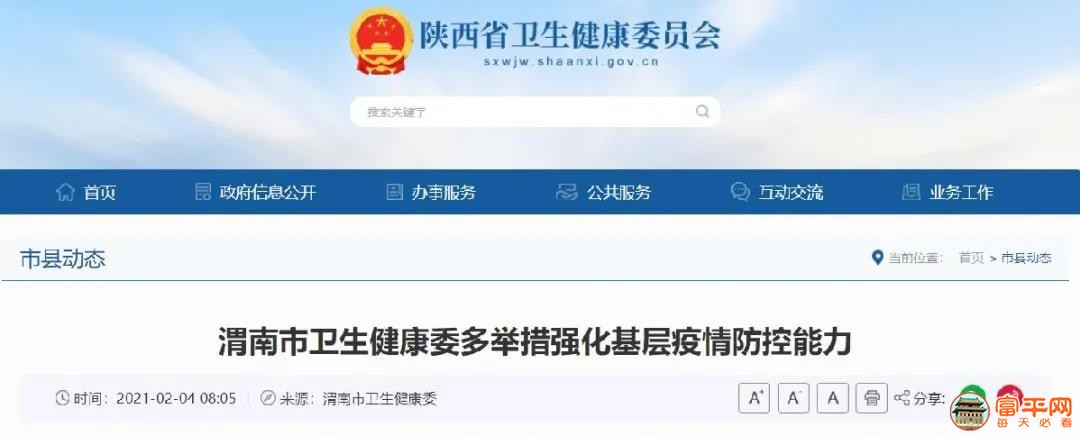 微信图片_20210205171844.jpg