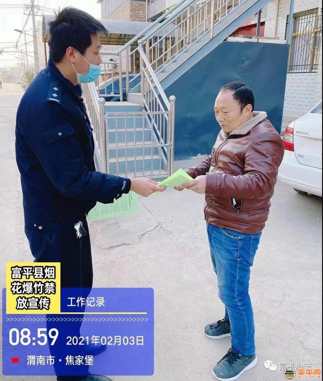 微信图片_20210205172551.jpg