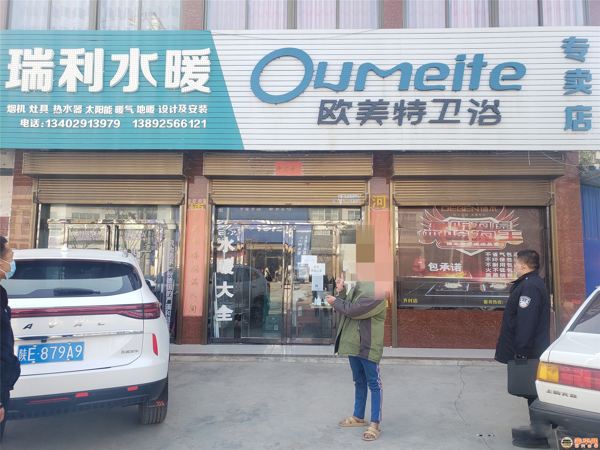 微信图片_20210205174257.jpg
