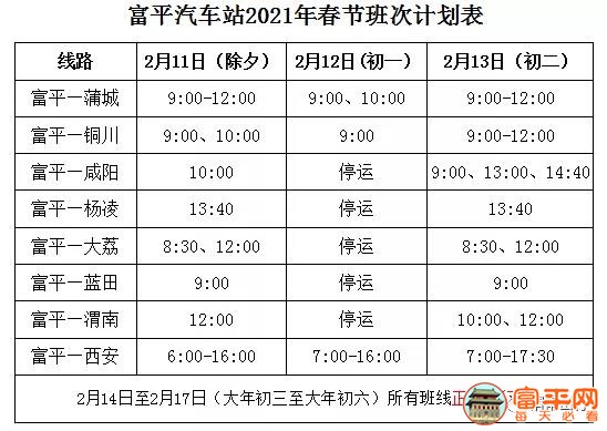 微信图片_20210206174342.jpg