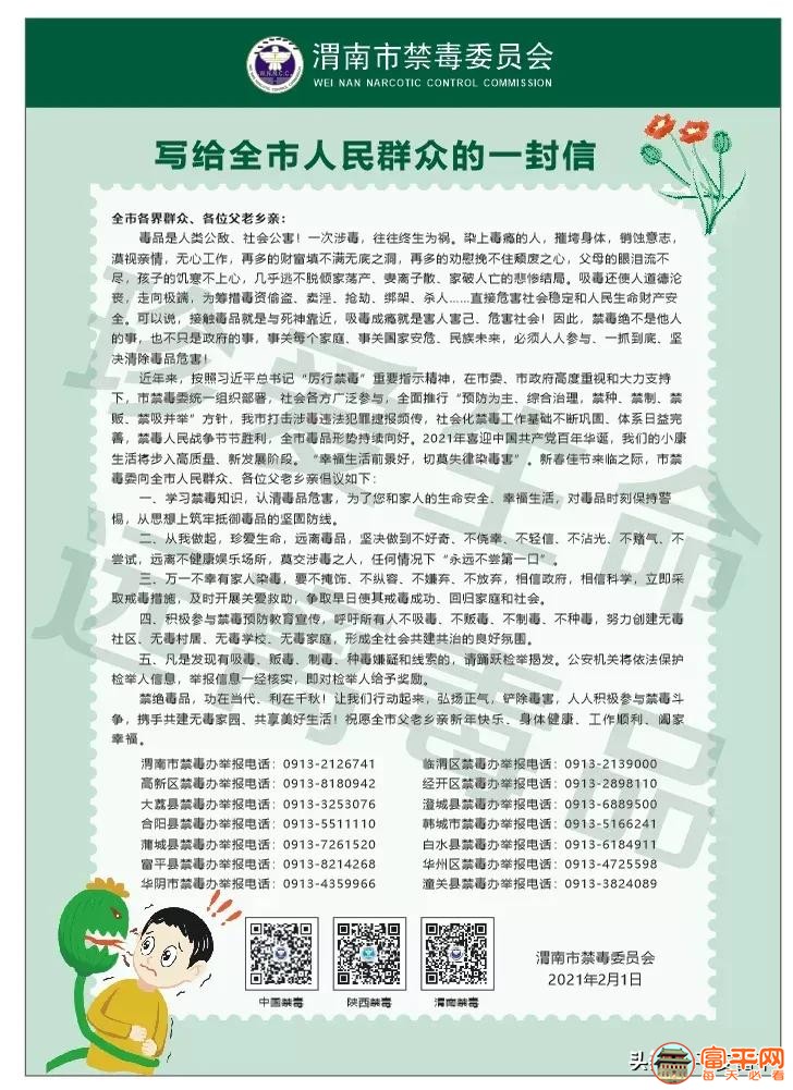 微信图片_20210207162459.jpg