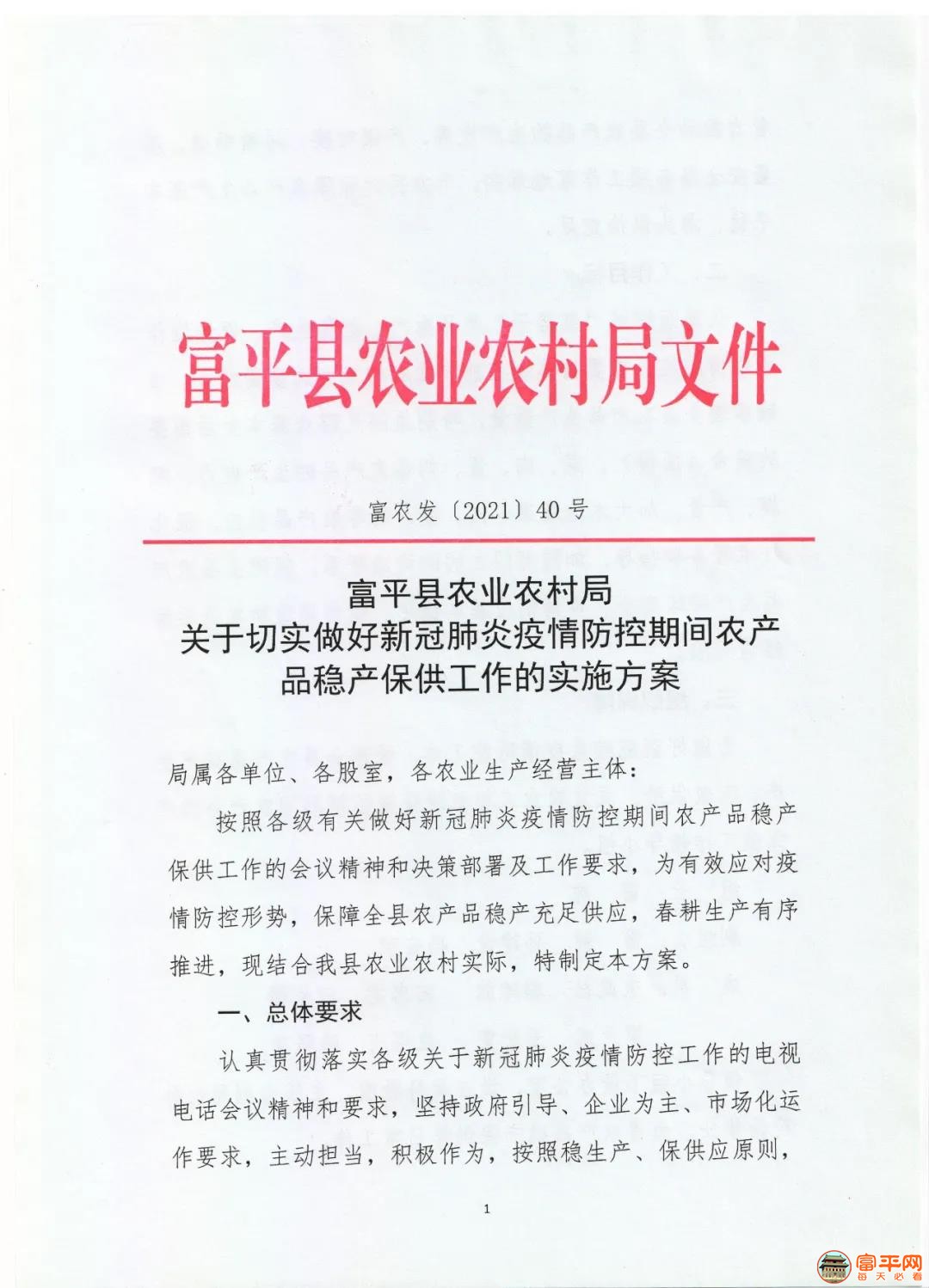 微信图片_20210207164604.jpg