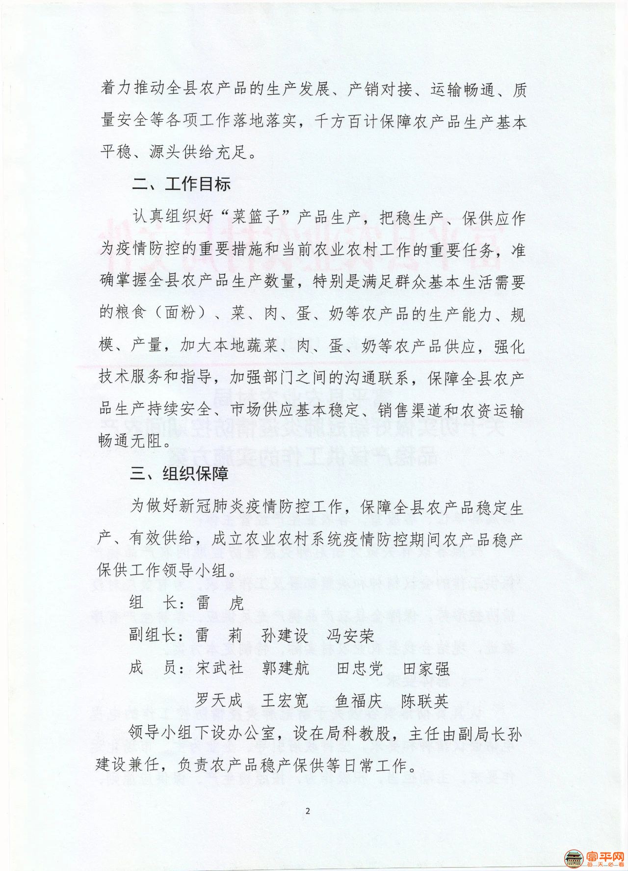 微信图片_20210207164614.jpg