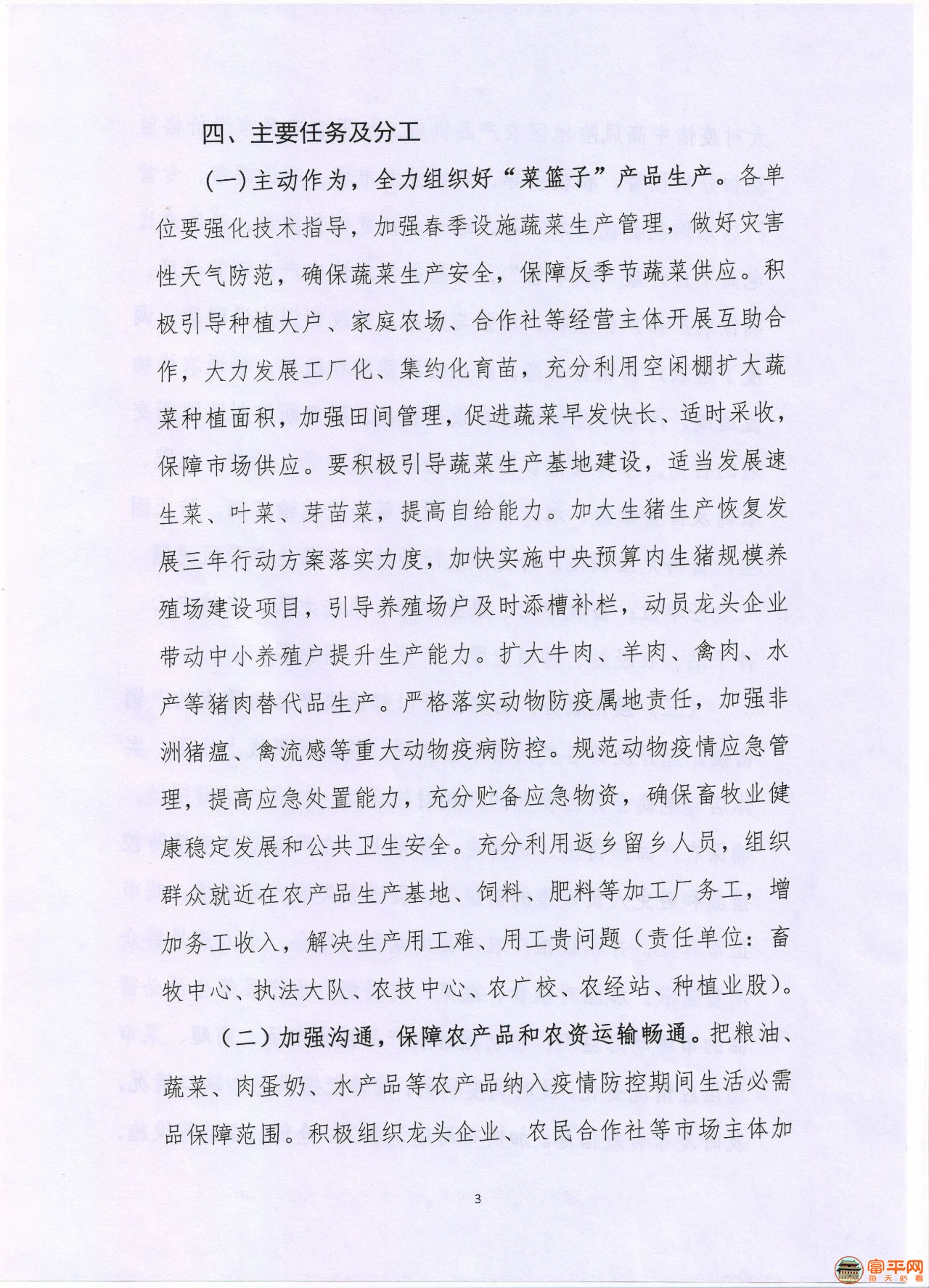 微信图片_20210207164618.jpg