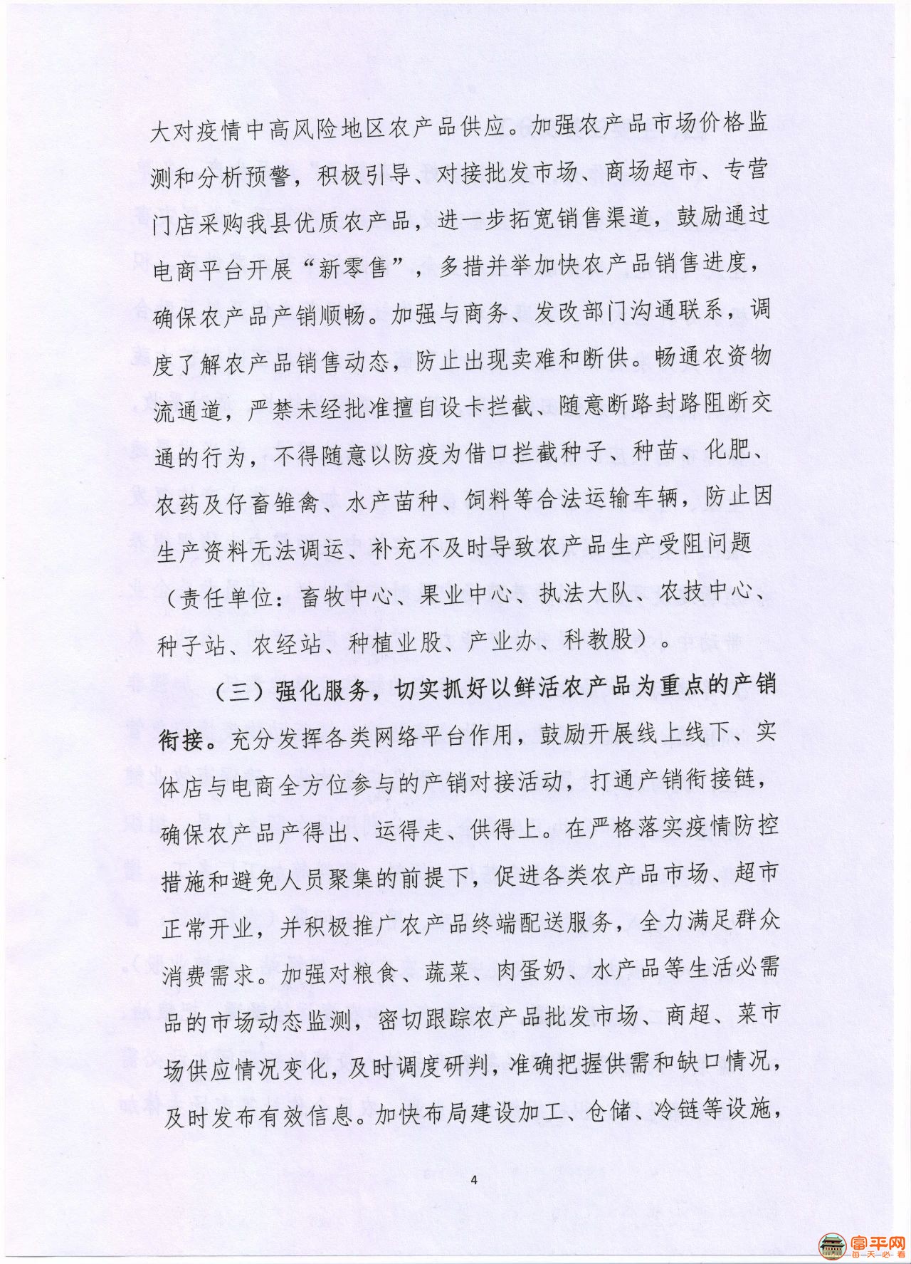微信图片_20210207164621.jpg