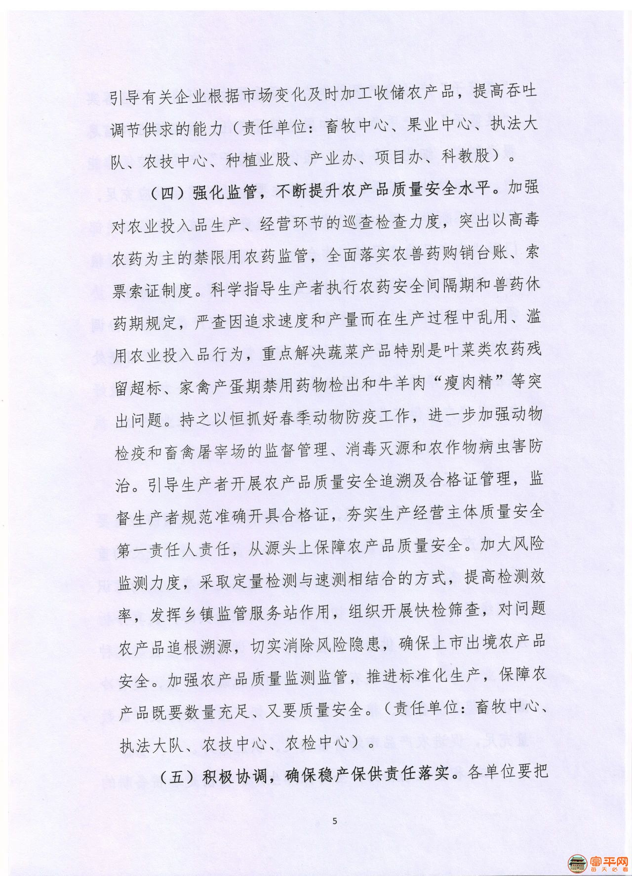 微信图片_20210207164624.jpg