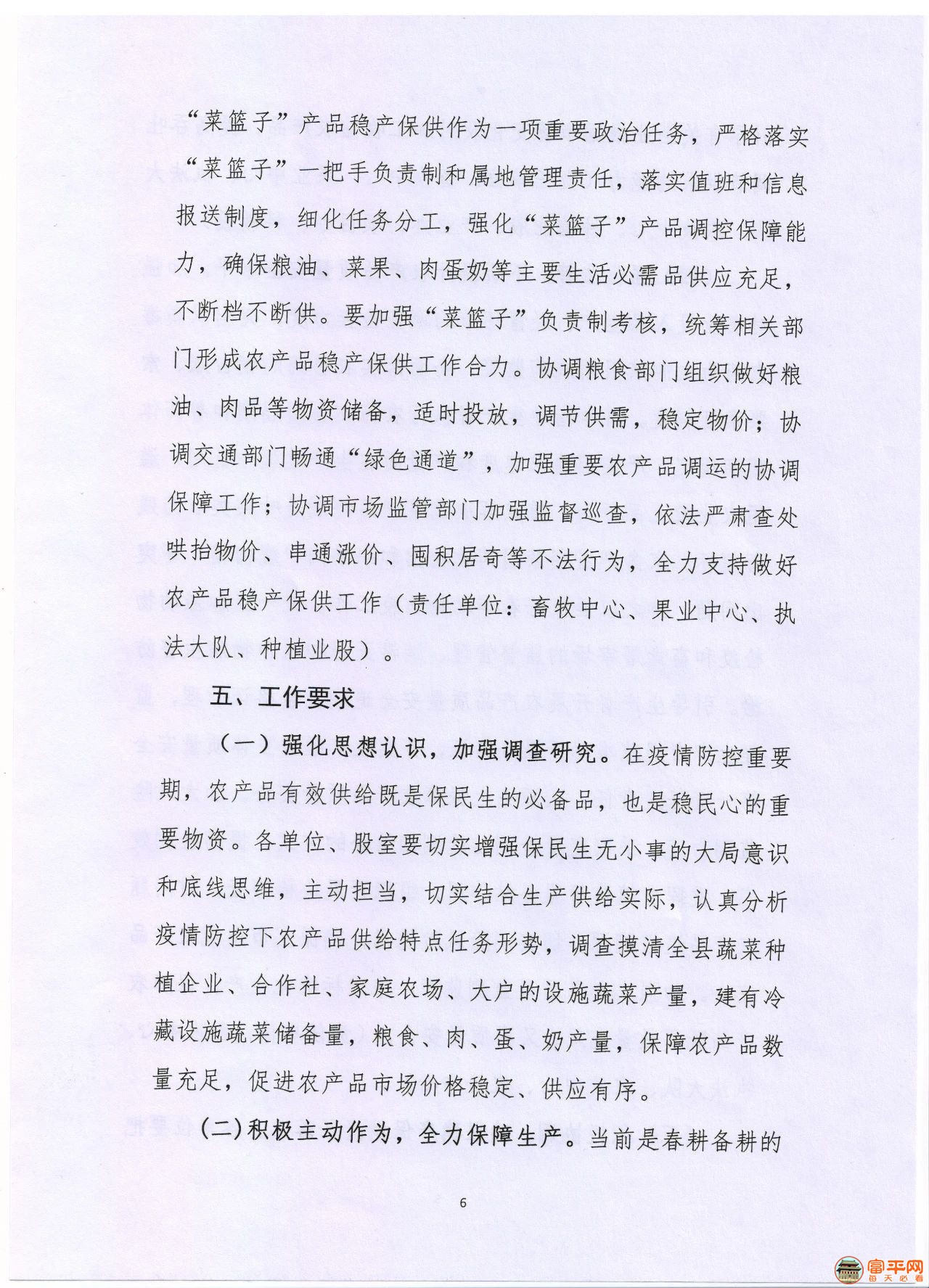 微信图片_20210207164627.jpg