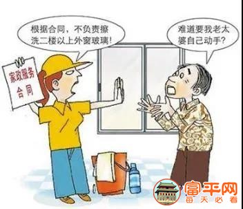 微信图片_20210208214210.jpg